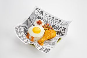 newspaper hainanese curry chicken drumstick