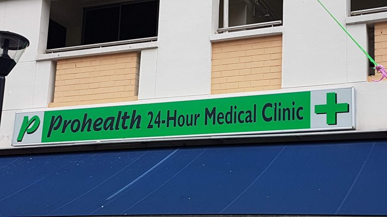 24 hour medical center