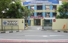 Primary Schools in Bukit Panjang 5 West View Primary School in Bukit Panjang