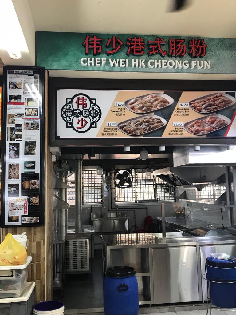 Chef Wei HK Cheong Fun in Blk 257 Bangkit Road in Bukit Panjang